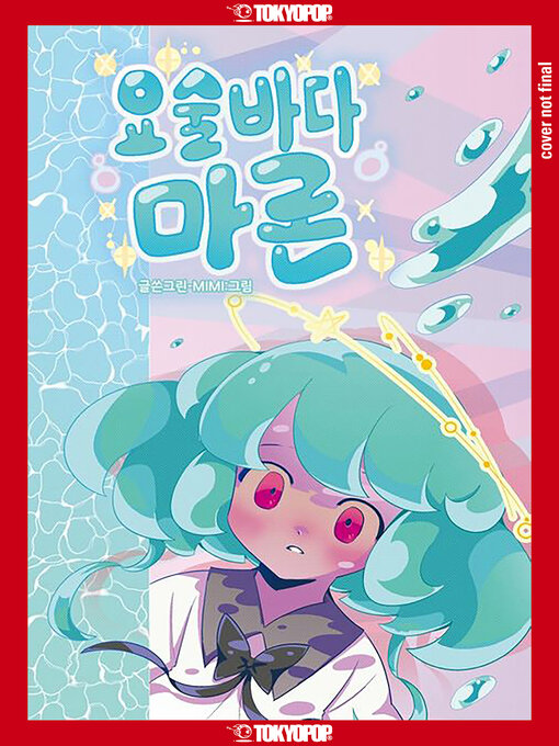 Title details for Maron the Magic Ocean by MIMI - Available